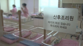 산후조리원 : 통합검색 : SBS SBS