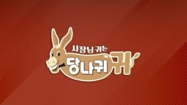 도경완 : 통합검색 : SBS 도경완 검색결과 | SBS 통합 검색