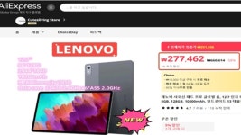 PC방 : 통합검색 : SBS SBS