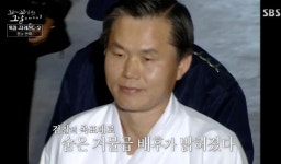 모래시계 : 통합검색 : SBS SBS