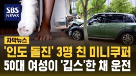 게리 쿠퍼 : 통합검색 : SBS SBS