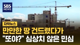 수서 : 통합검색 : SBS SBS