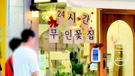 빨래방 : 통합검색 : SBS SBS