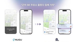 주유소 : 통합검색 : SBS SBS