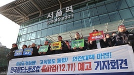 총파업 : 통합검색 : SBS SBS