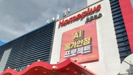 홈플러스 : 통합검색 : SBS SBS