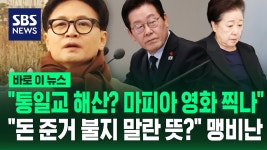 연평 : 통합검색 : SBS SBS