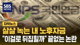 상봉 : 통합검색 : SBS SBS