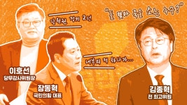 이씨 : 통합검색 : SBS SBS