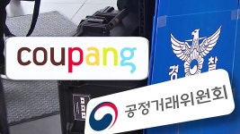 pc방 : 통합검색 : SBS SBS