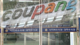 PC방 : 통합검색 : SBS SBS