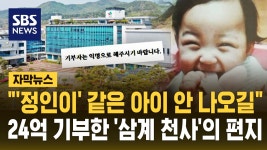 정인 : 통합검색 : SBS SBS