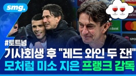 스포츠 : 통합검색 : SBS SBS