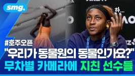 스포츠 중계 : 통합검색 : SBS SBS