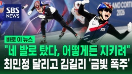 성남 : 통합검색 : SBS SBS