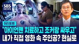 김재철 : 통합검색 : SBS SBS