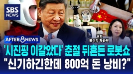 편의점 : 통합검색 : SBS SBS