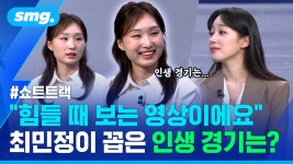 쇼트트랙 : 통합검색 : SBS SBS