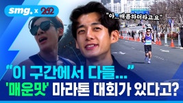 스포츠 : 통합검색 : SBS SBS