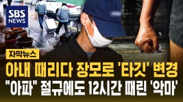 멍 : 통합검색 : SBS SBS