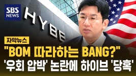 대사 : 통합검색 : SBS SBS