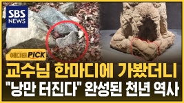 TBC 박철희 : 통합검색 : SBS TBC 박철희 검색결과 | SBS 통합 검색