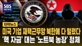 에릭 : 통합검색 : SBS 에릭 검색결과 | SBS 뉴스 검색