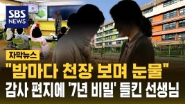 사랑의 기적 : 통합검색 : SBS 사랑의 기적 검색결과 | SBS 통합 검색