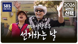 낭만 : 통합검색 : SBS 낭만 검색결과 | SBS 통합 검색