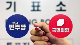 사전투표 : 통합검색 : SBS 사전투표 검색결과 | SBS 뉴스 검색