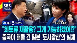 이상운 : 통합검색 : SBS 이상운 검색결과 | SBS 통합 검색