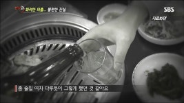 [영상]현장21, 국방홍보원 성추행 리베이트 의혹 제기
