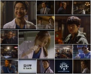 진짜로 돌아와 버렸네…낭만닥터김사부2, 화끈한 2차 티저 공개 | SBS 연예뉴스 진짜로 돌아와 버렸네…낭만닥터김사부2, 화끈한 2차... 
