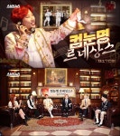 민혁 : 통합검색 : SBS SBS