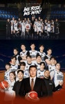 진혁 : 통합검색 : SBS 진혁 검색결과 | SBS 통합 검색