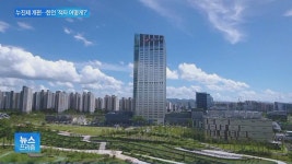 뉴스 : 누진제 개편 논의 본격화 되는데…원가공개 카드 꺼낸 한전, 왜? : SBSCNBC 누진제 개편 논의 본격화 되는데…원가공개 카드 꺼낸 한전, 왜?