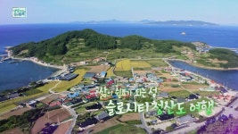 생생경제 정보톡톡 : 셰프의 꿈을 키우다! 국내 이탈리아 요리학교 : SBSCNBC 셰프의 꿈을 키우다! 국내 이탈리아 요리학교
