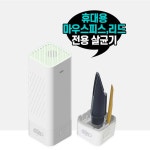 스쿨뮤직 - 약속을 지키는 사람들