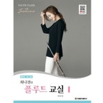 스쿨뮤직 - 약속을 지키는 사람들