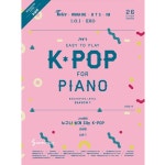 스쿨뮤직 - 약속을 지키는 사람들