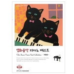 기타는 스쿨뮤직