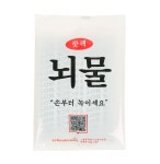 스쿨뮤직 - 약속을 지키는 사람들