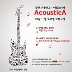 스쿨뮤직 갤러리