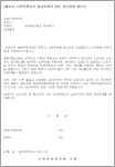 종합재산신탁 계약서 | 계약서 | 약관 및 법적유의사항 | 미래에셋증권