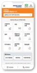 보이는 ARS | 고객지원/ARS | 이용안내/문의 | 미래에셋증권