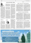 e-Paper : 서울경제