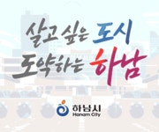 김포~파주 고속도로에 하성IC 건설 | 서울경제 김포~파주 고속도로에 하성IC 건설