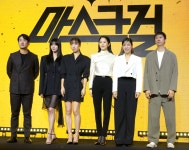 3인 1역 파격 캐스팅 마스크걸, 충격과 파격의 연속(종합) [SE★현장] | 서울경제 3인 1역 파격 캐스팅 마스크걸, 충격과 파격의 연속(종합)... 