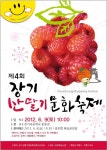 싱싱한 산딸기 맛보러 장기로 오이소~! | 세계일보 싱싱한 산딸기 맛보러 장기로 오이소~!
