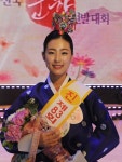 내가 바로 미스 춘향이 | 세계일보 내가 바로 미스 춘향이